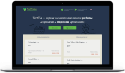 crm система для hr