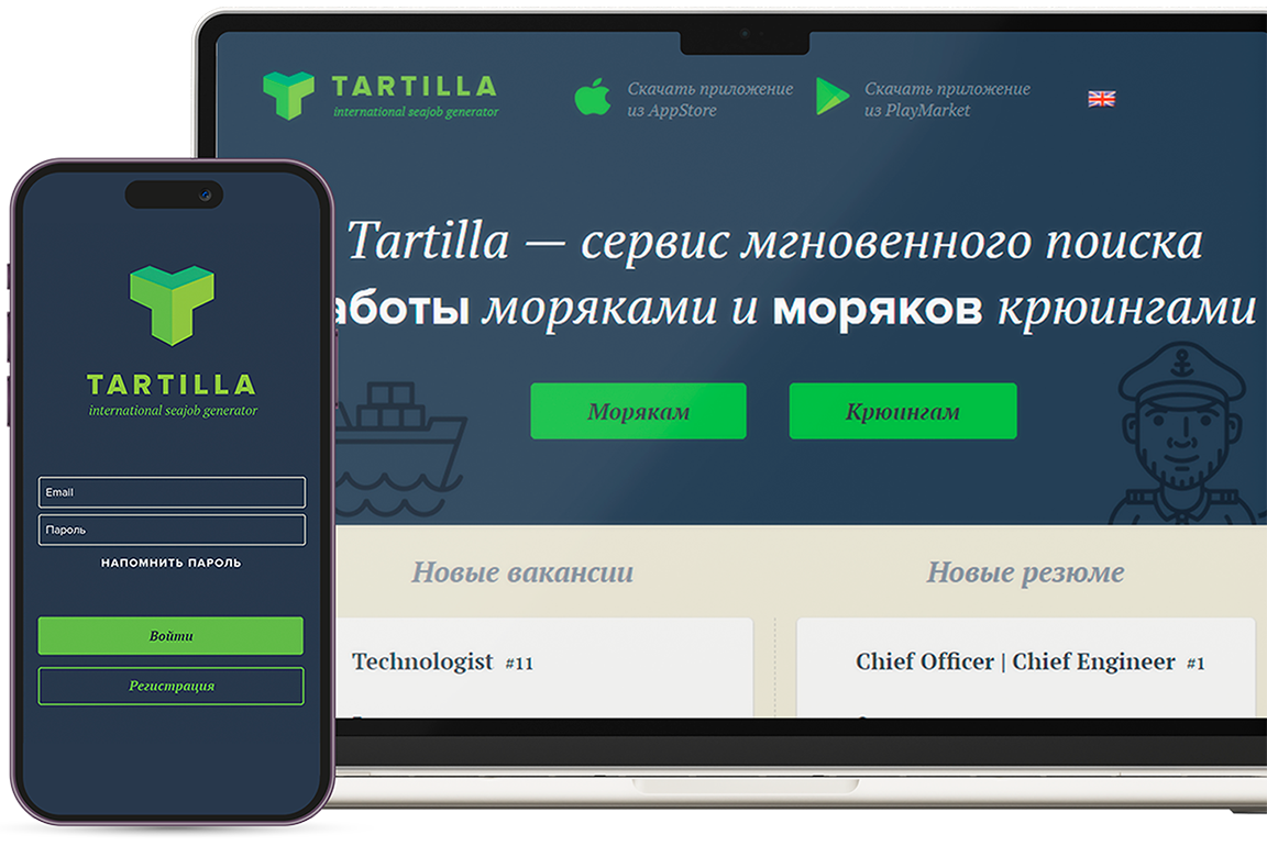 разработка hr системы