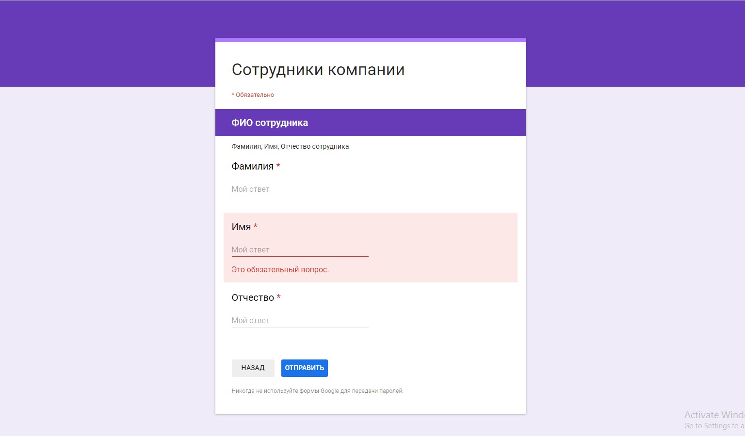 Настройка Google Таблиц - IT-компания Tektosoft